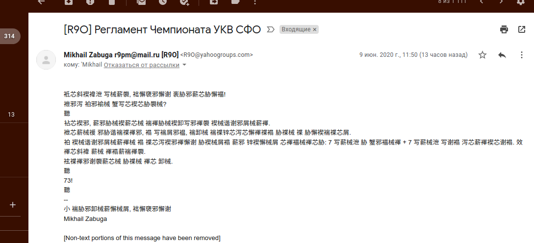 Снимок экрана от 2020-06-10 01-13-07.png