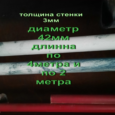 труба стекло.jpg