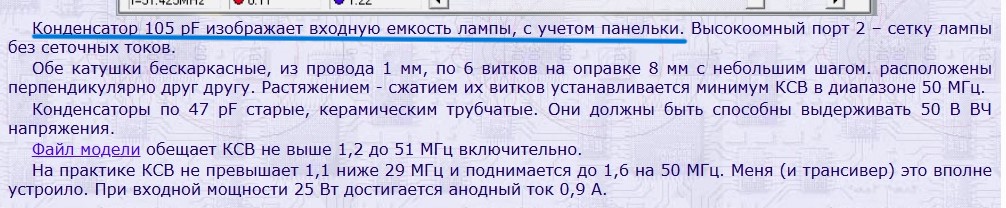 фильтр2.jpg